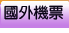 �ꤺ�ȹC